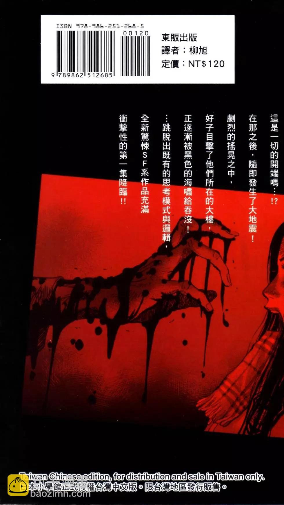 第01卷2