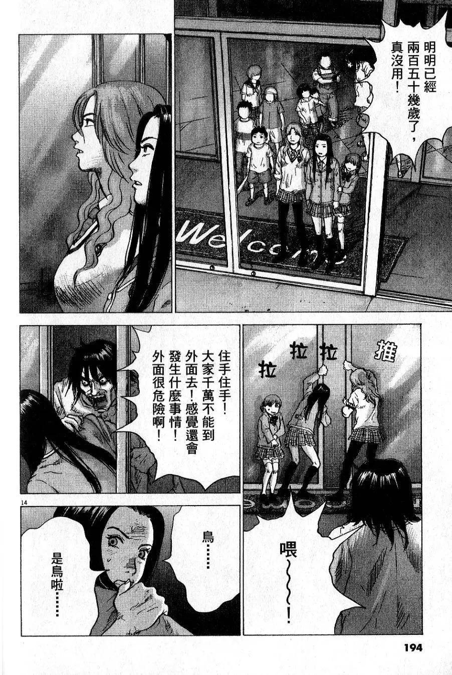 第01卷207