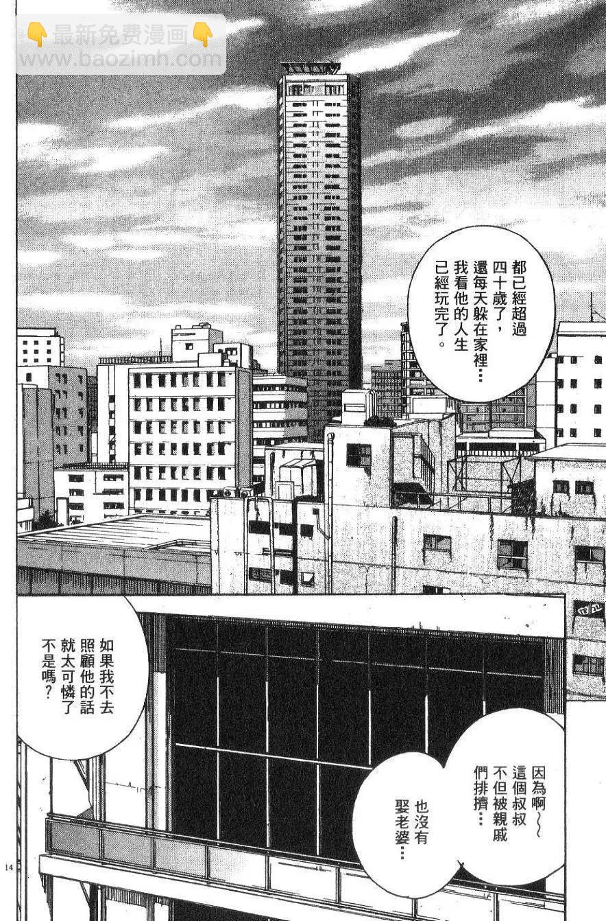 第01卷21