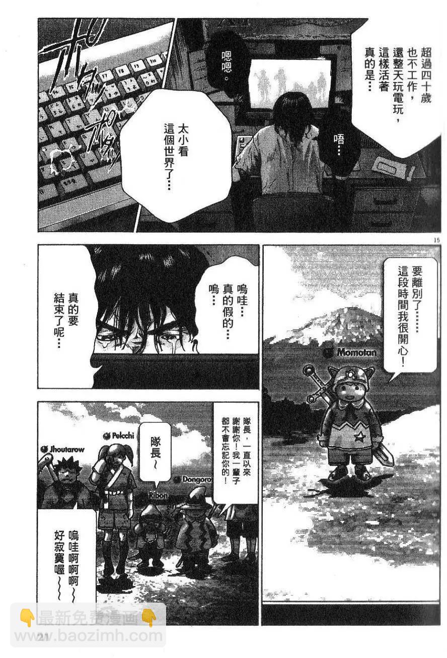 第01卷22