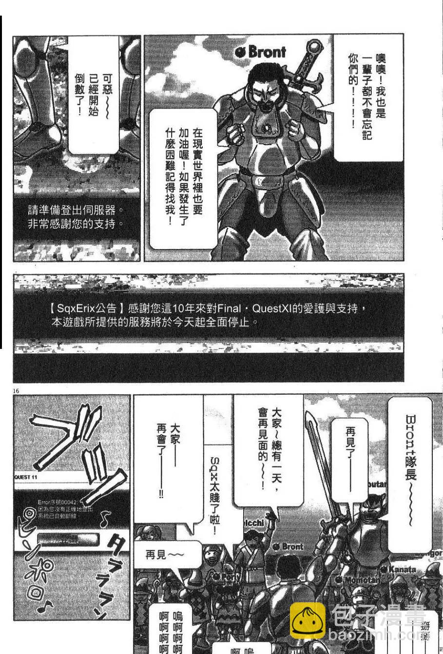 第01卷23