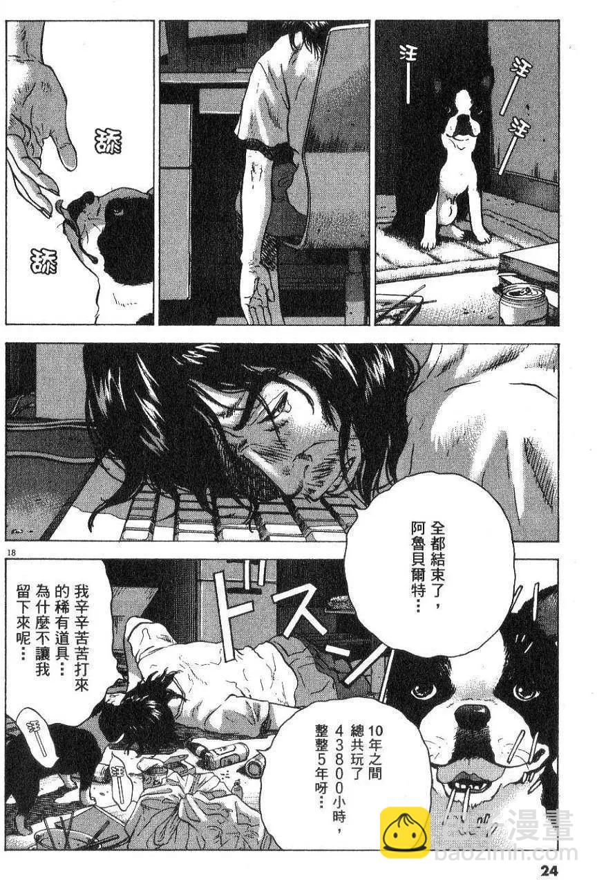 第01卷25