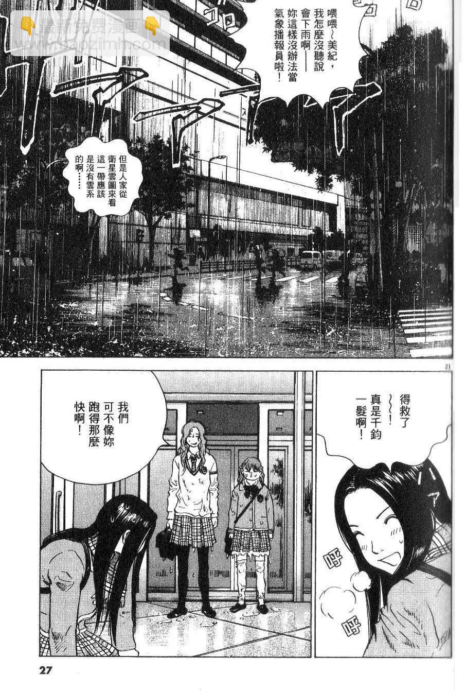 第01卷28
