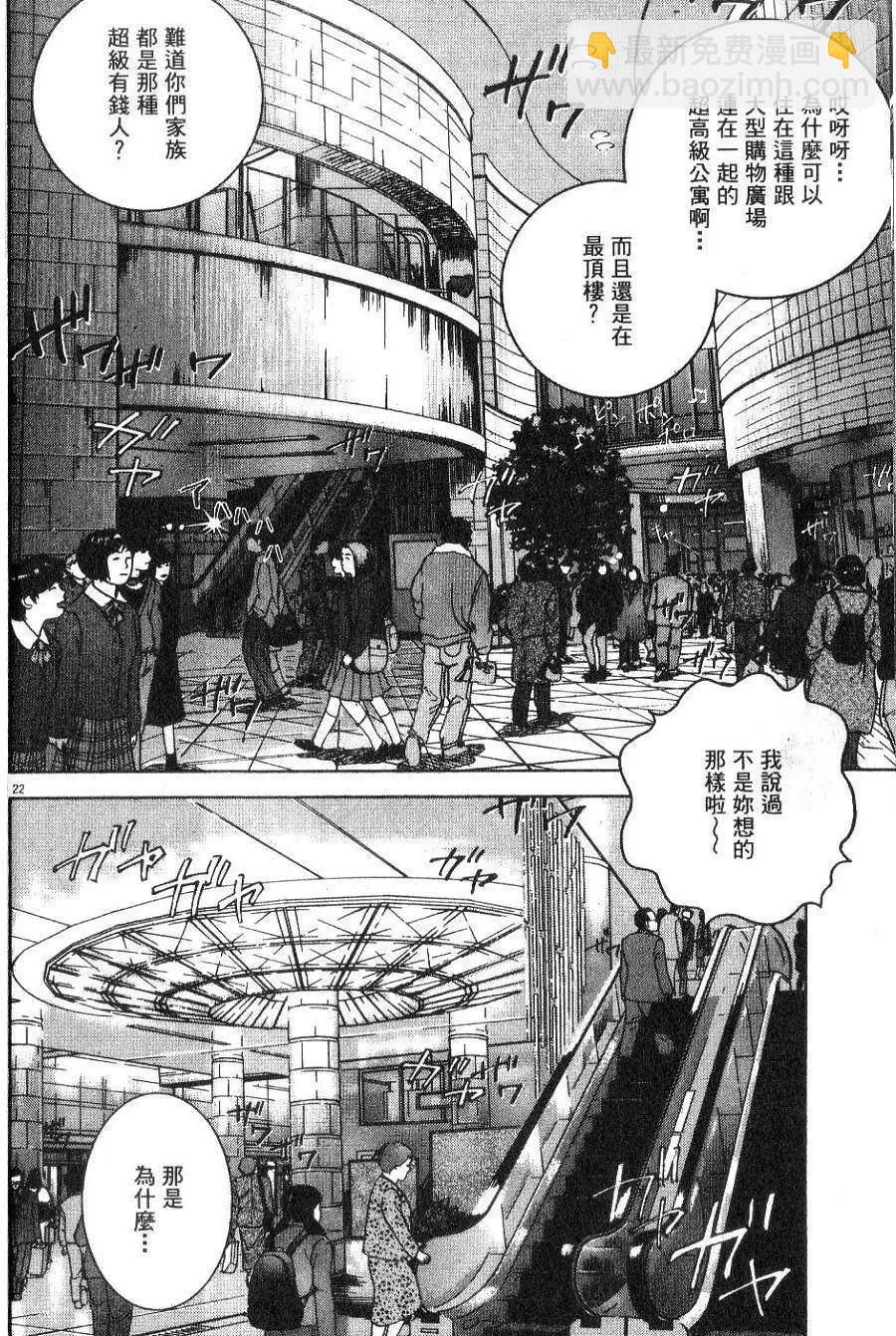 第01卷29