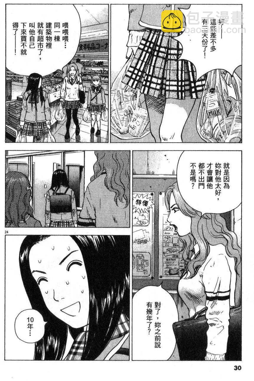 第01卷31