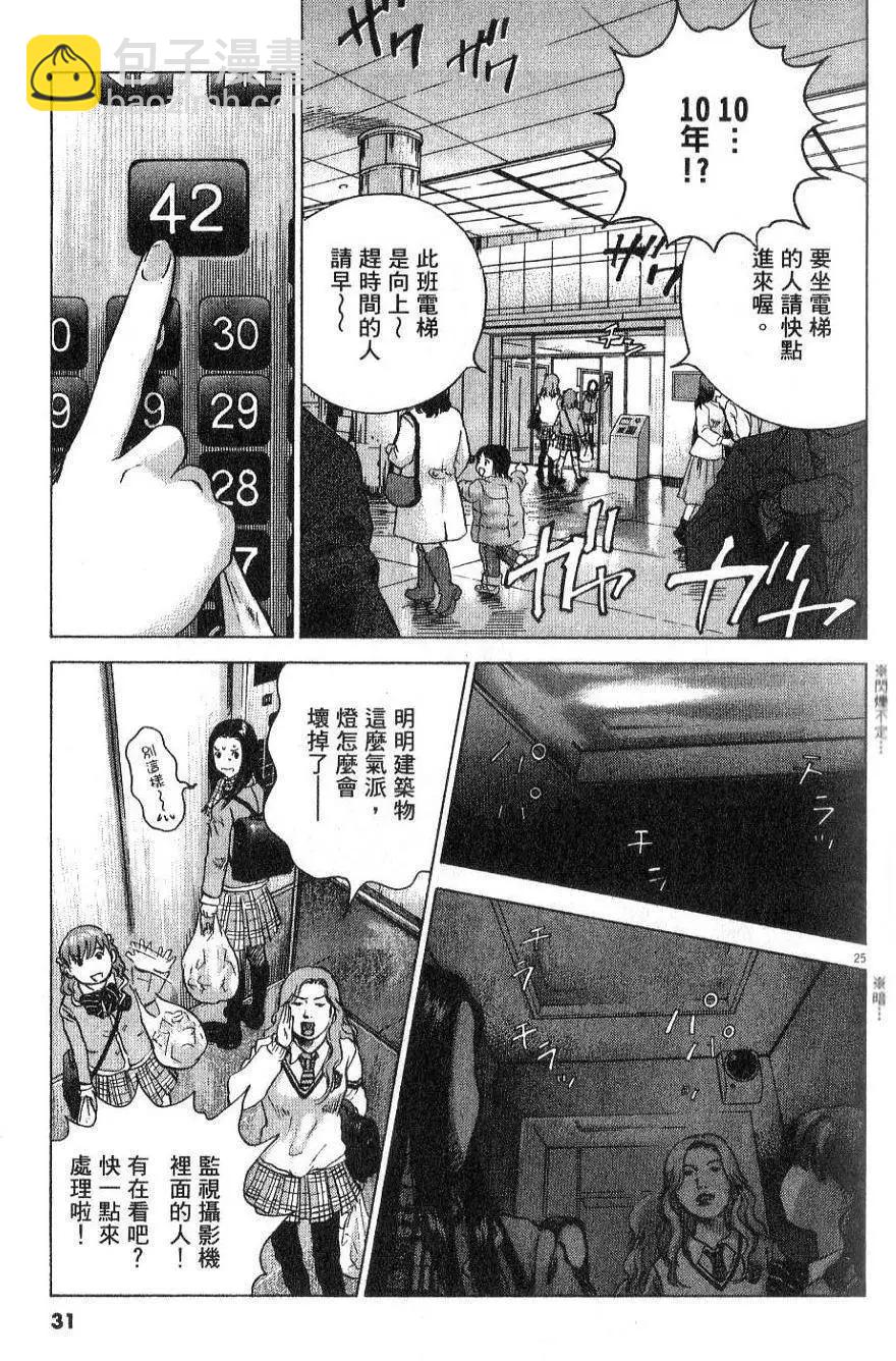 第01卷32