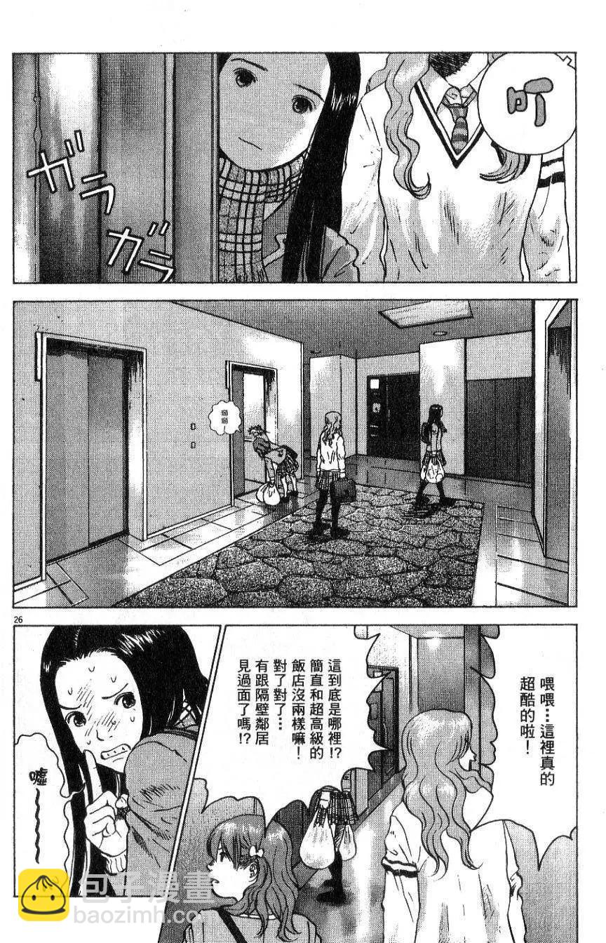 第01卷33