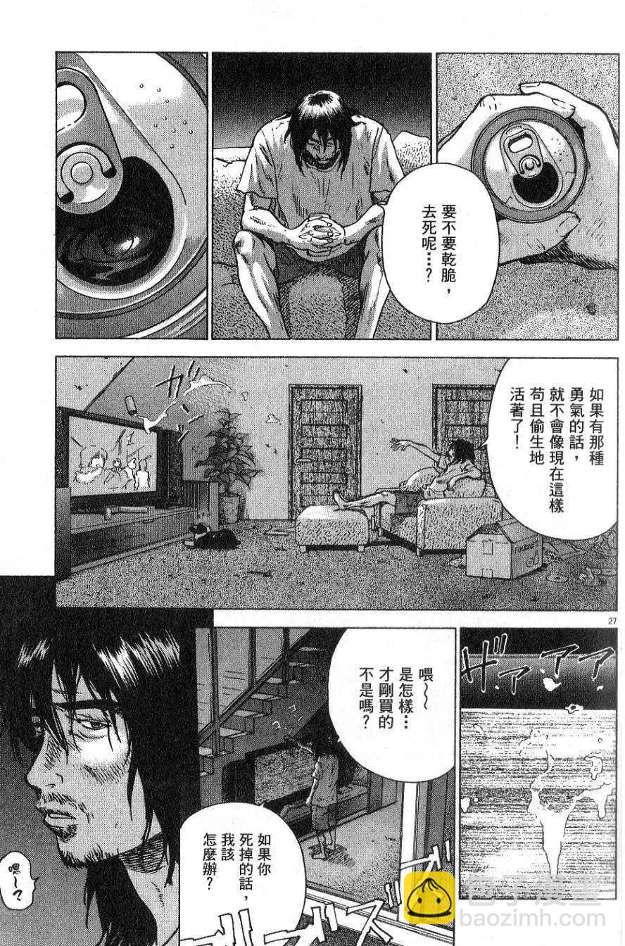 第01卷34