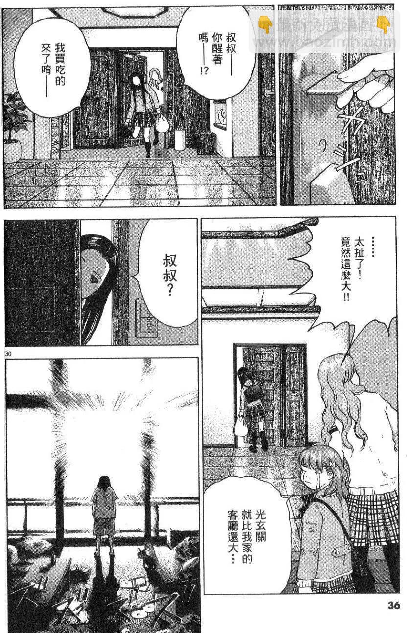 第01卷37