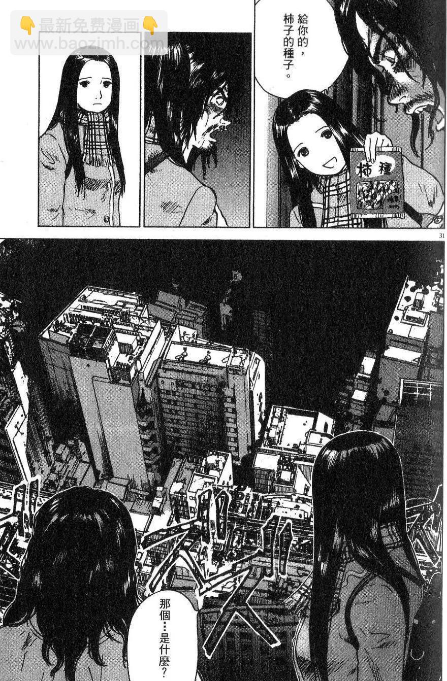 第01卷38
