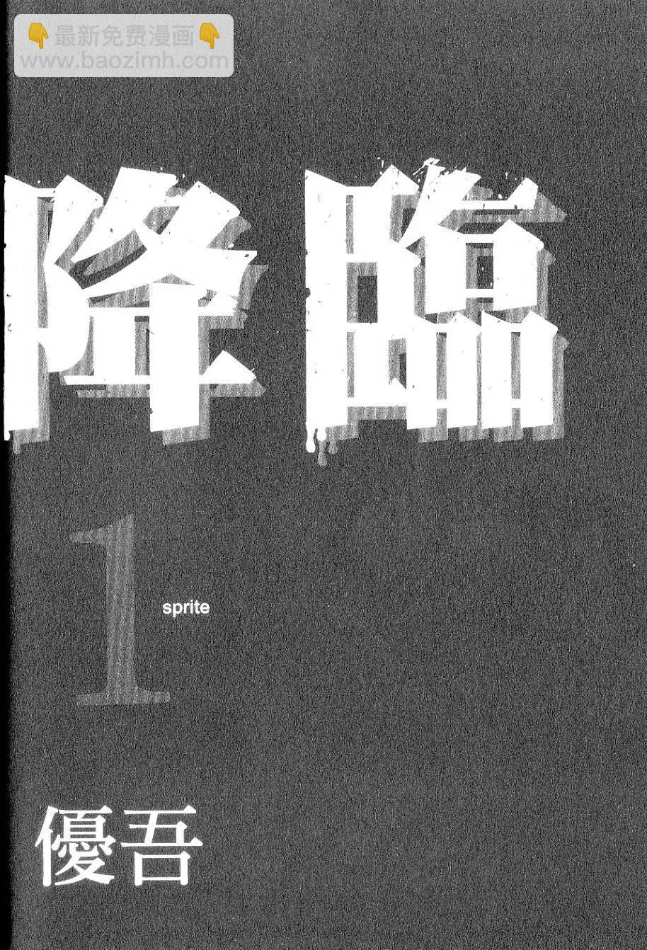 第01卷5