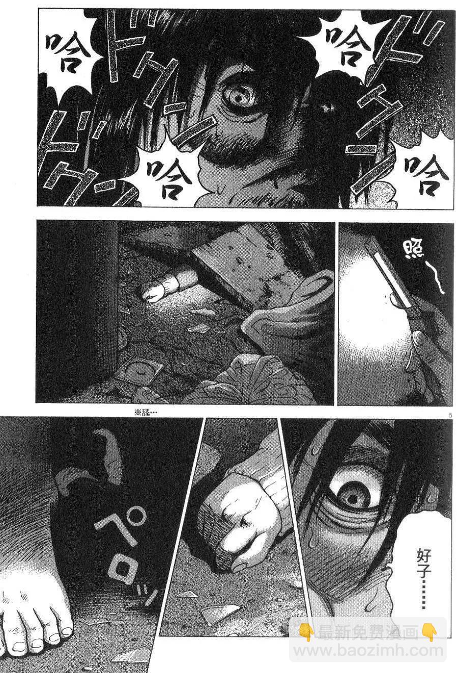 第01卷56