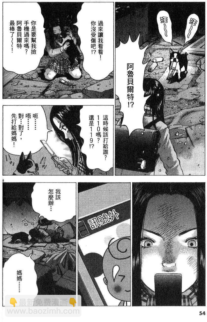 第01卷59