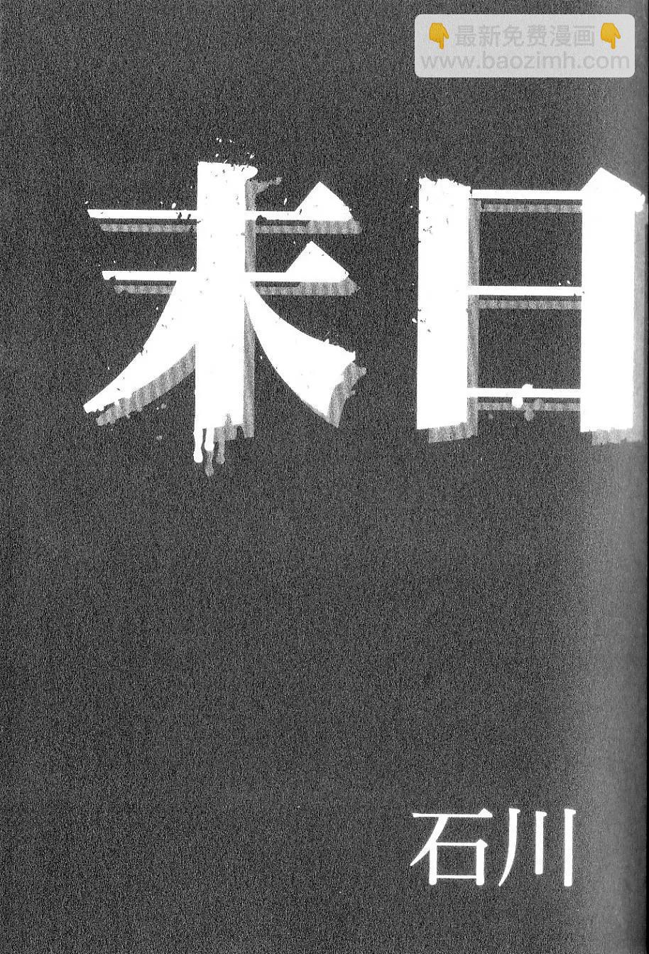 第01卷6