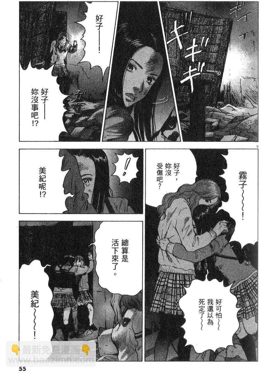 第01卷60
