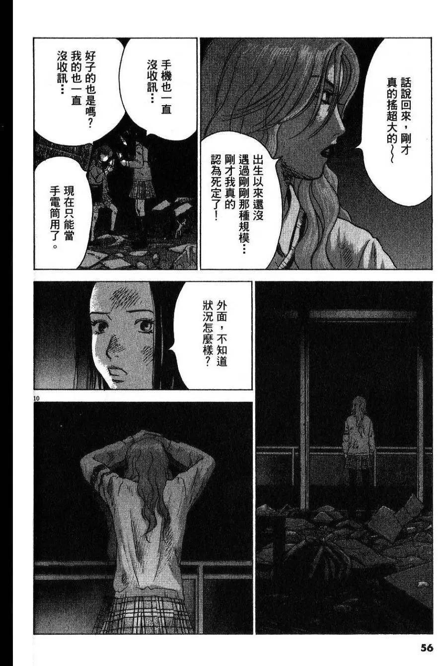 第01卷61