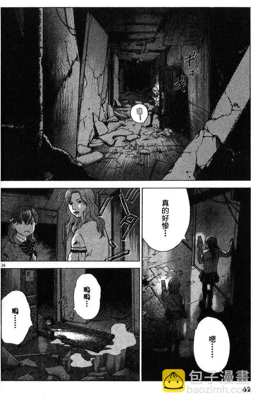 第01卷67