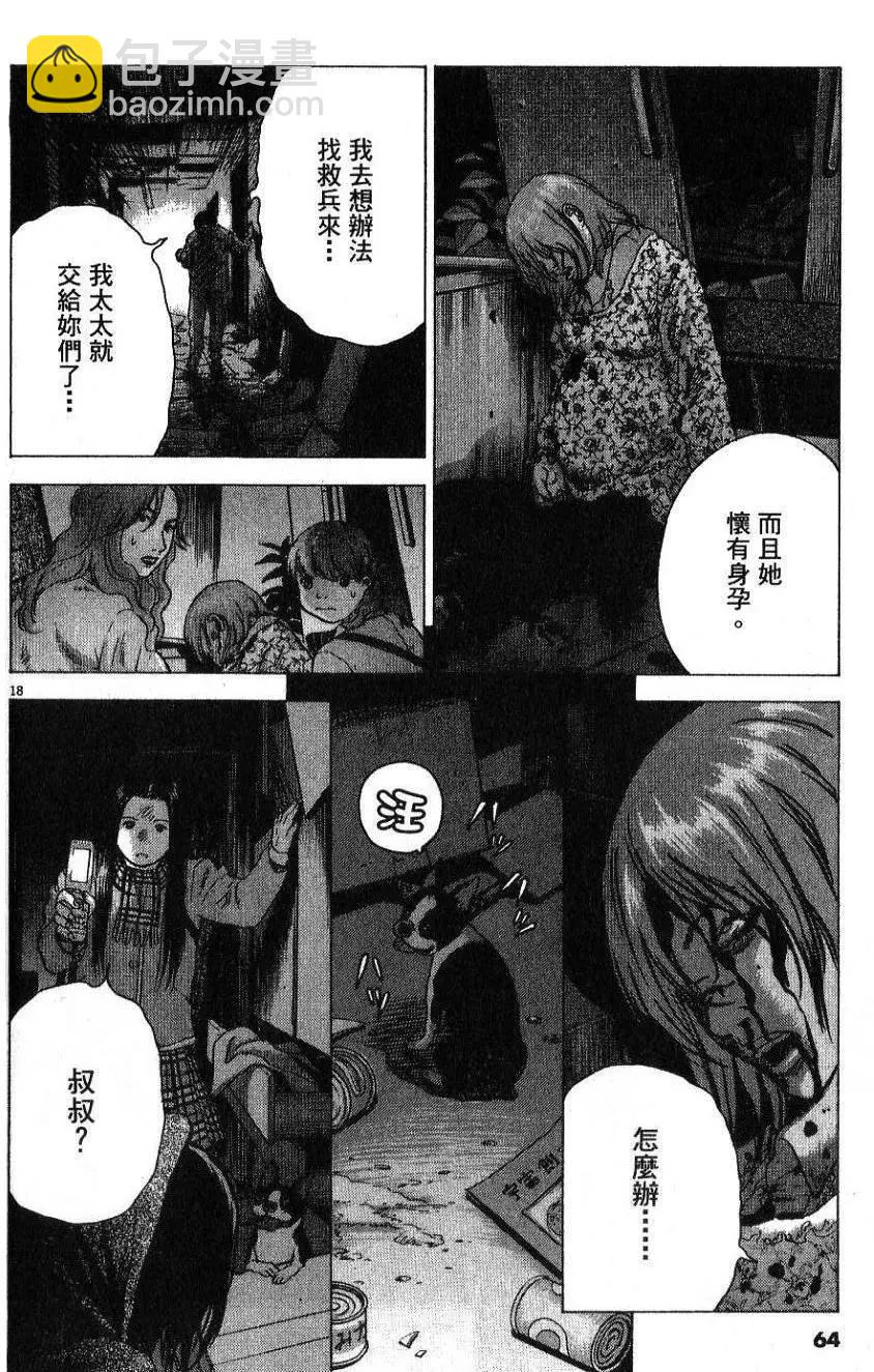 第01卷69