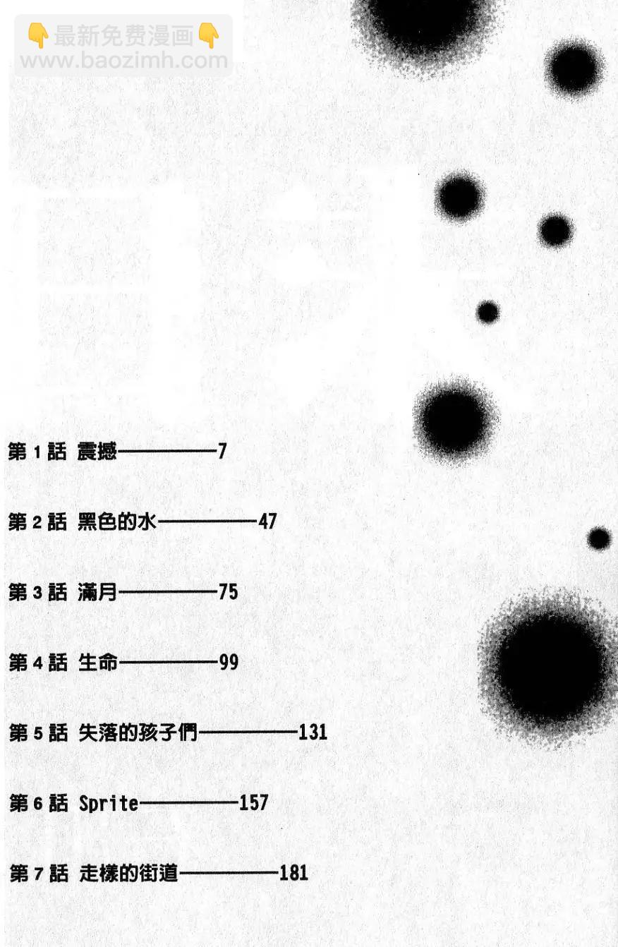第01卷7