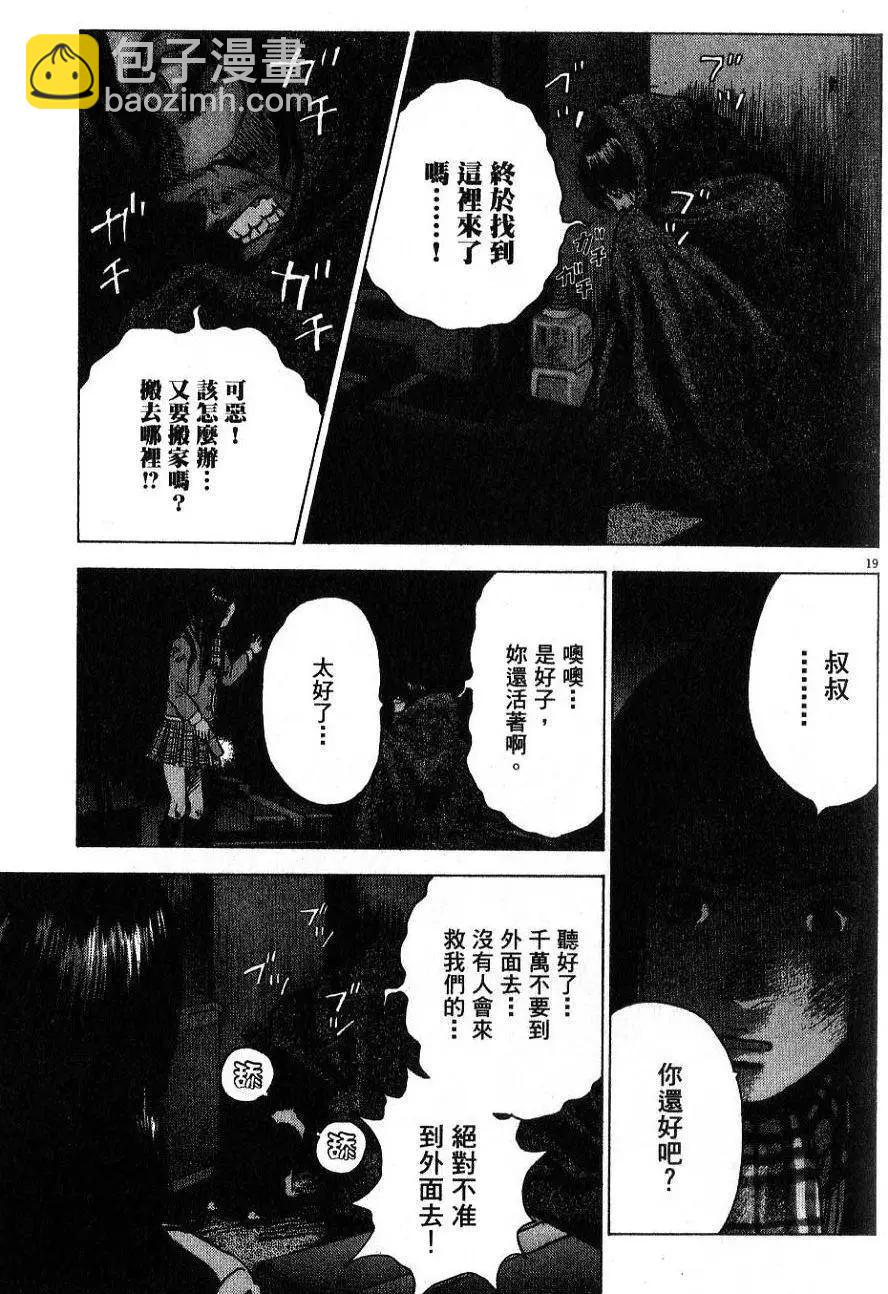 第01卷70