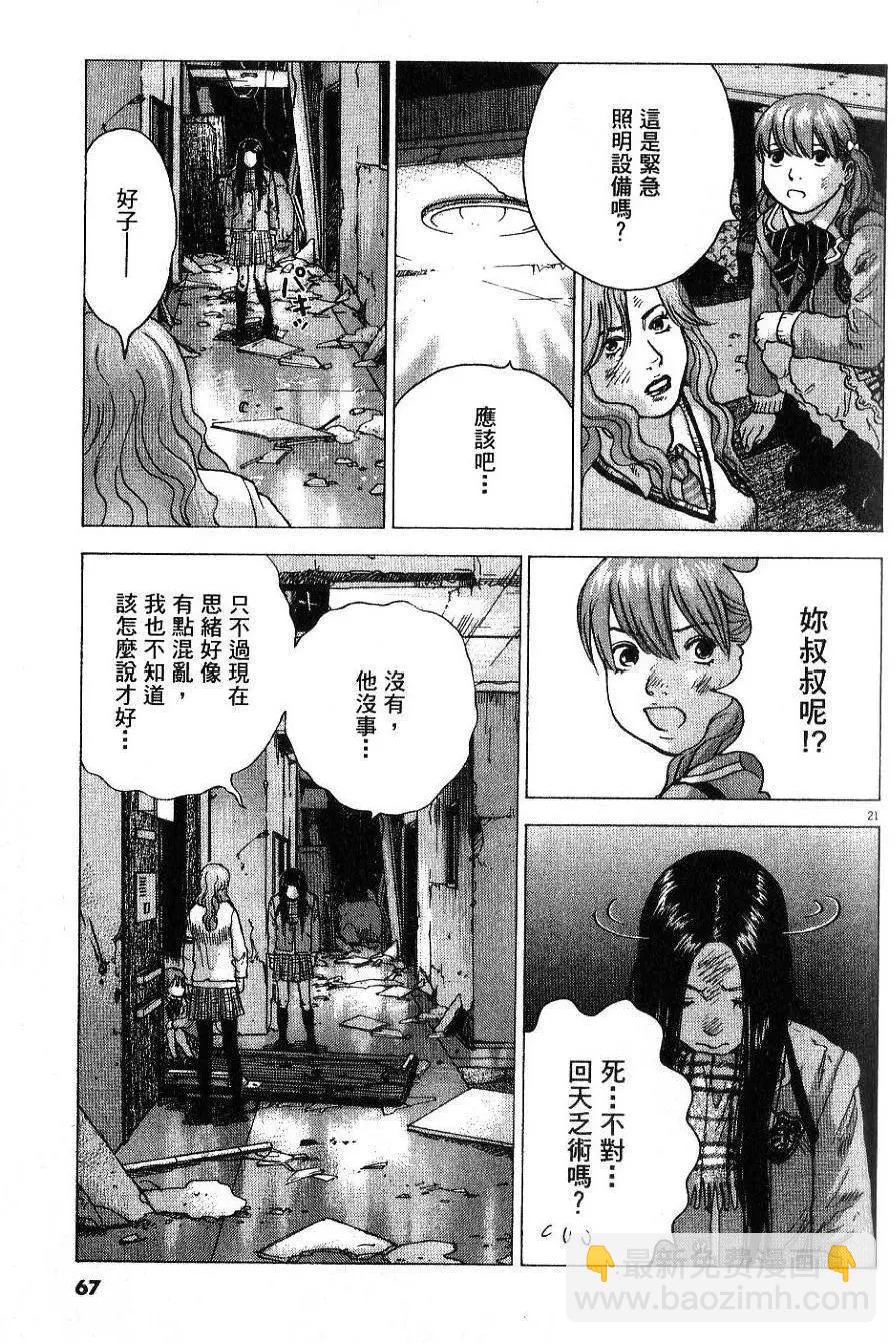第01卷72