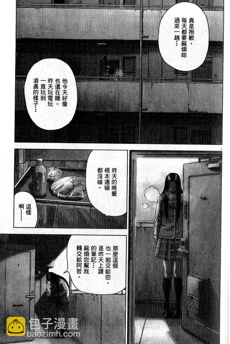 第01卷8