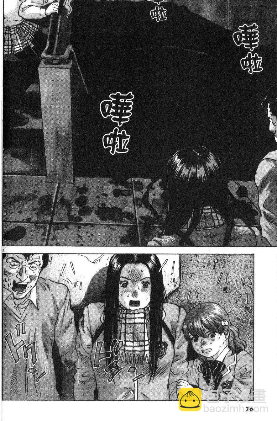 第01卷81