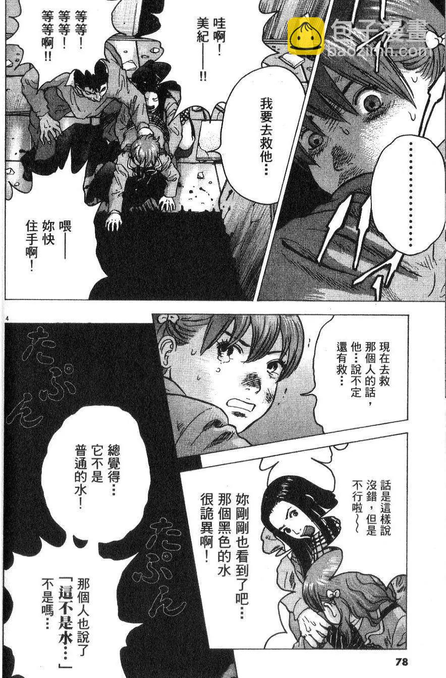 第01卷83