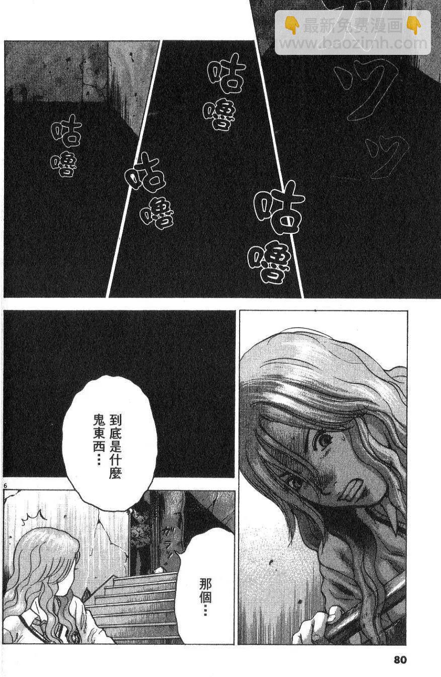 第01卷85