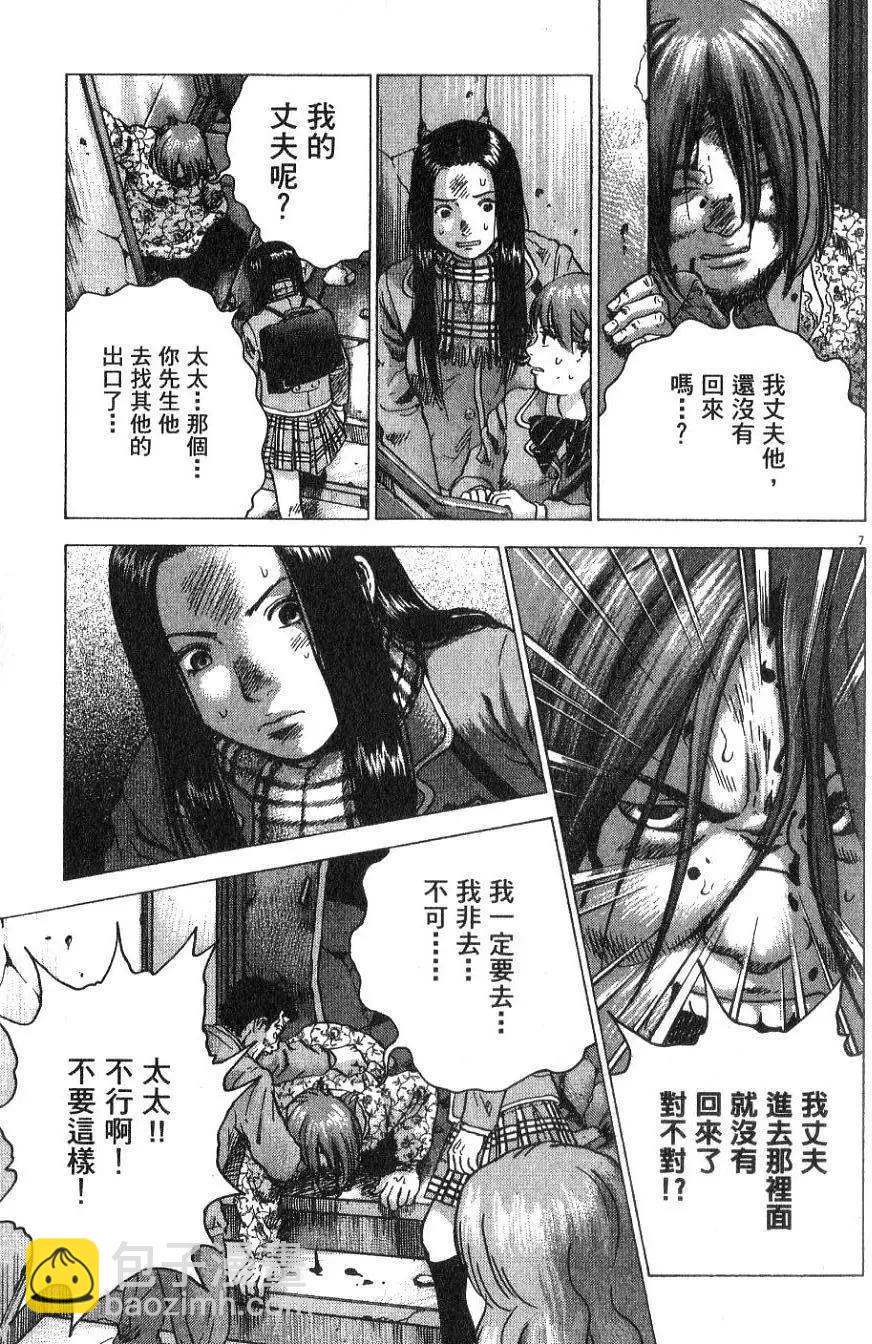 第01卷86