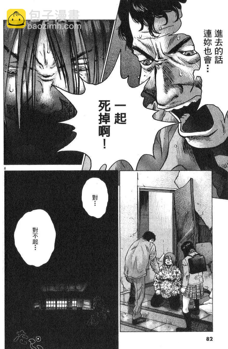 第01卷87