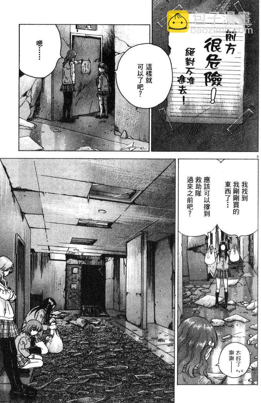 第01卷88