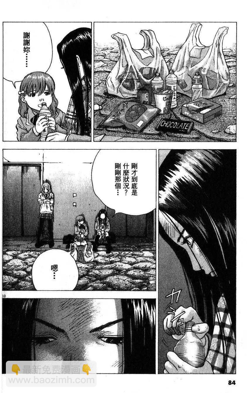 第01卷89