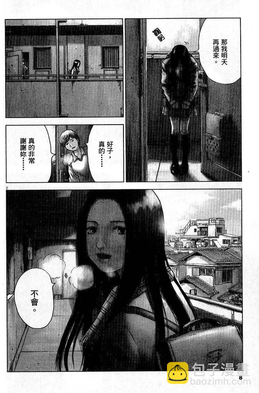 第01卷9