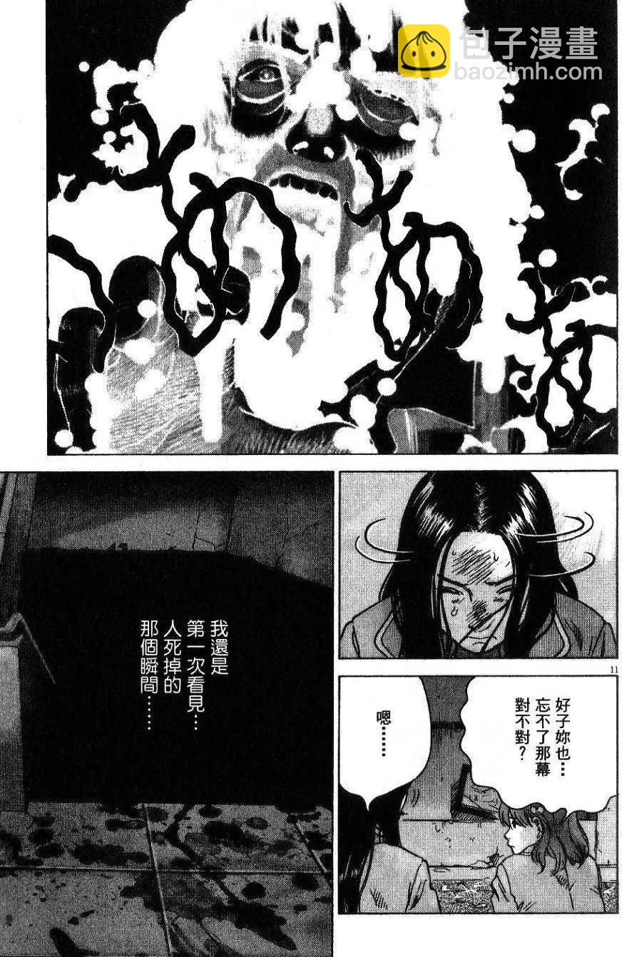 第01卷90