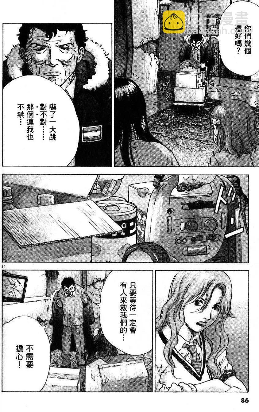 第01卷91