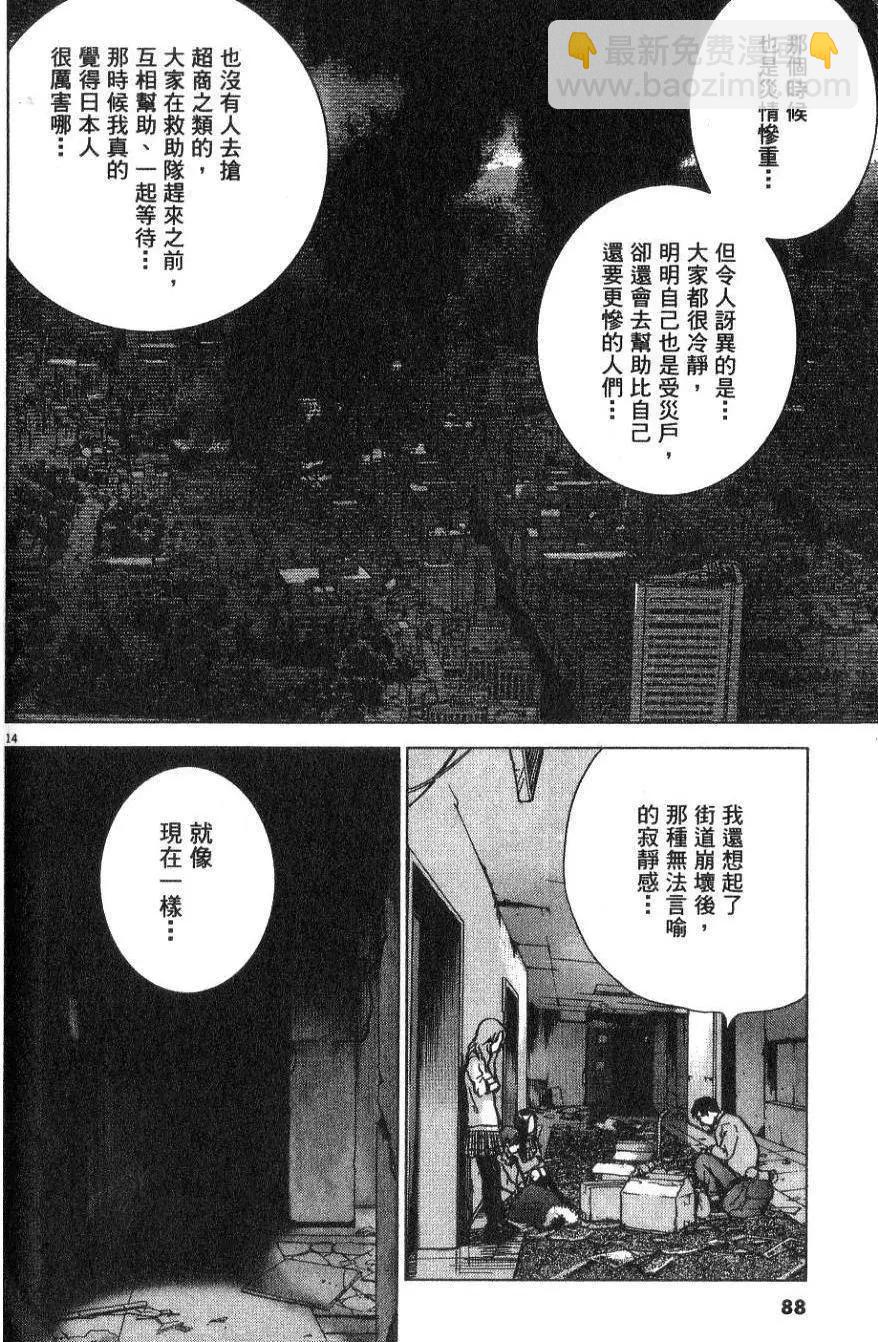 第01卷93