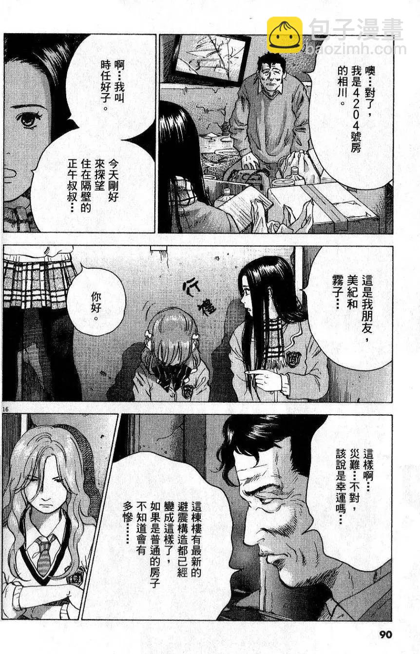 第01卷95