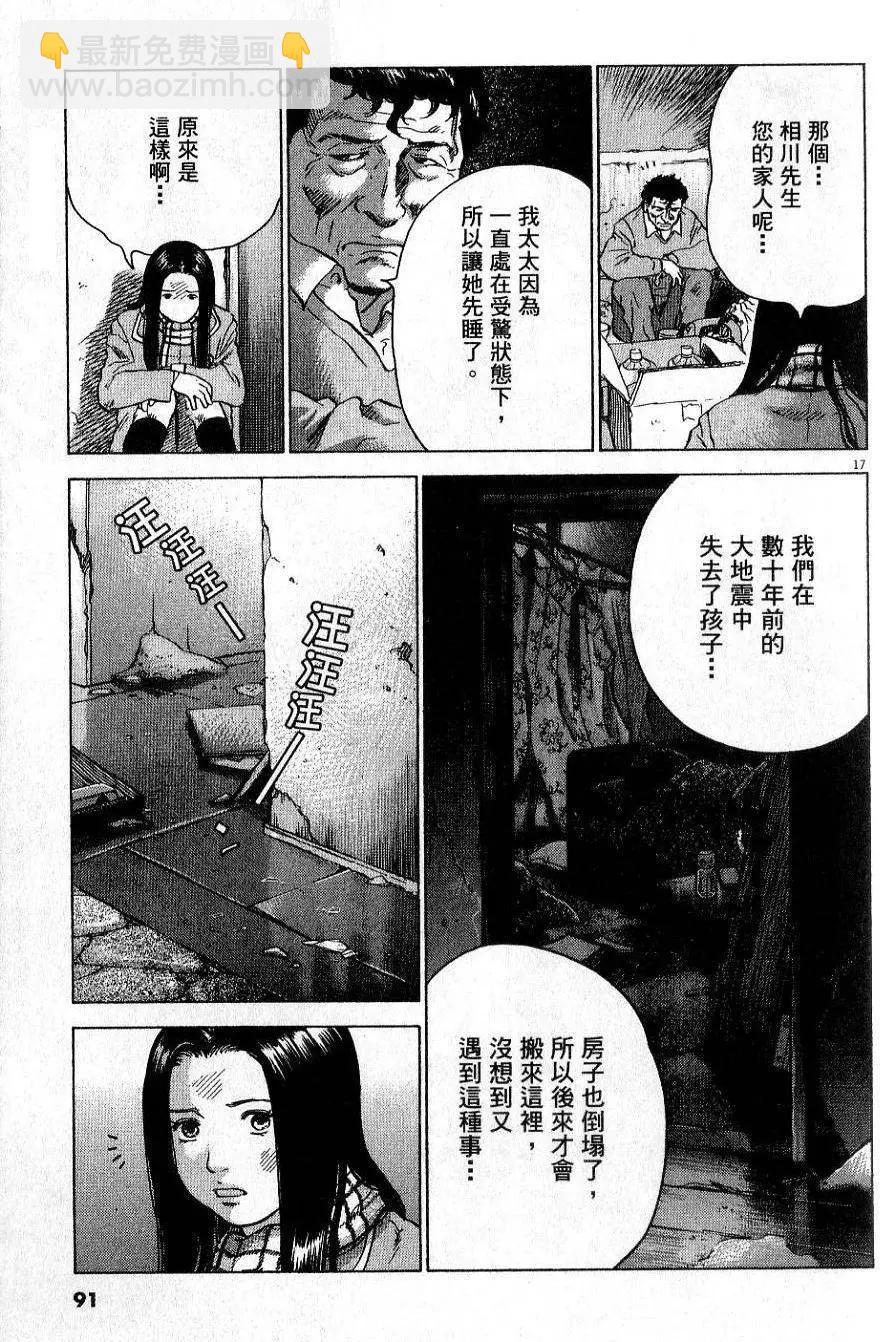 第01卷96
