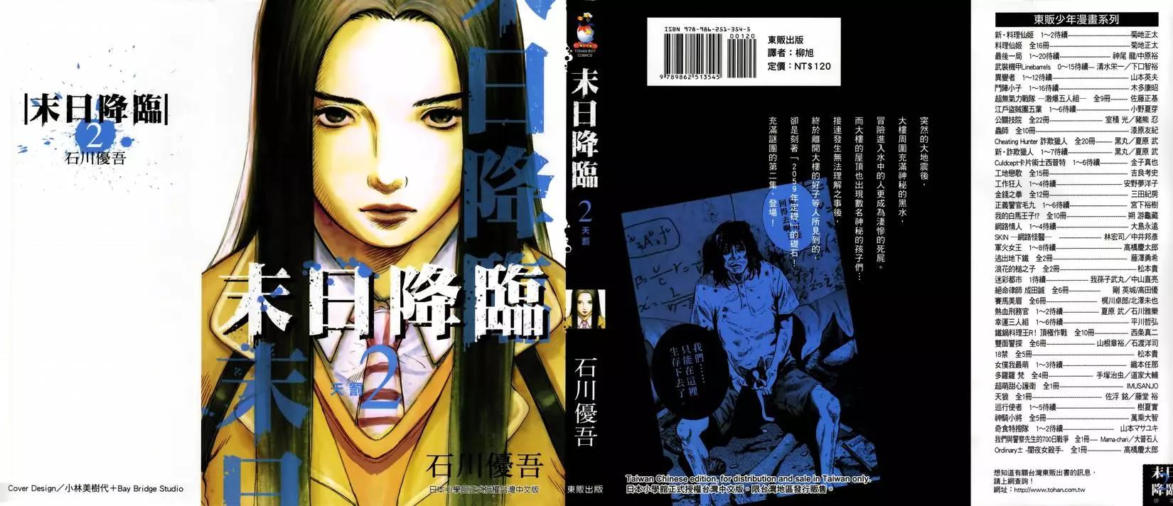 第02卷0