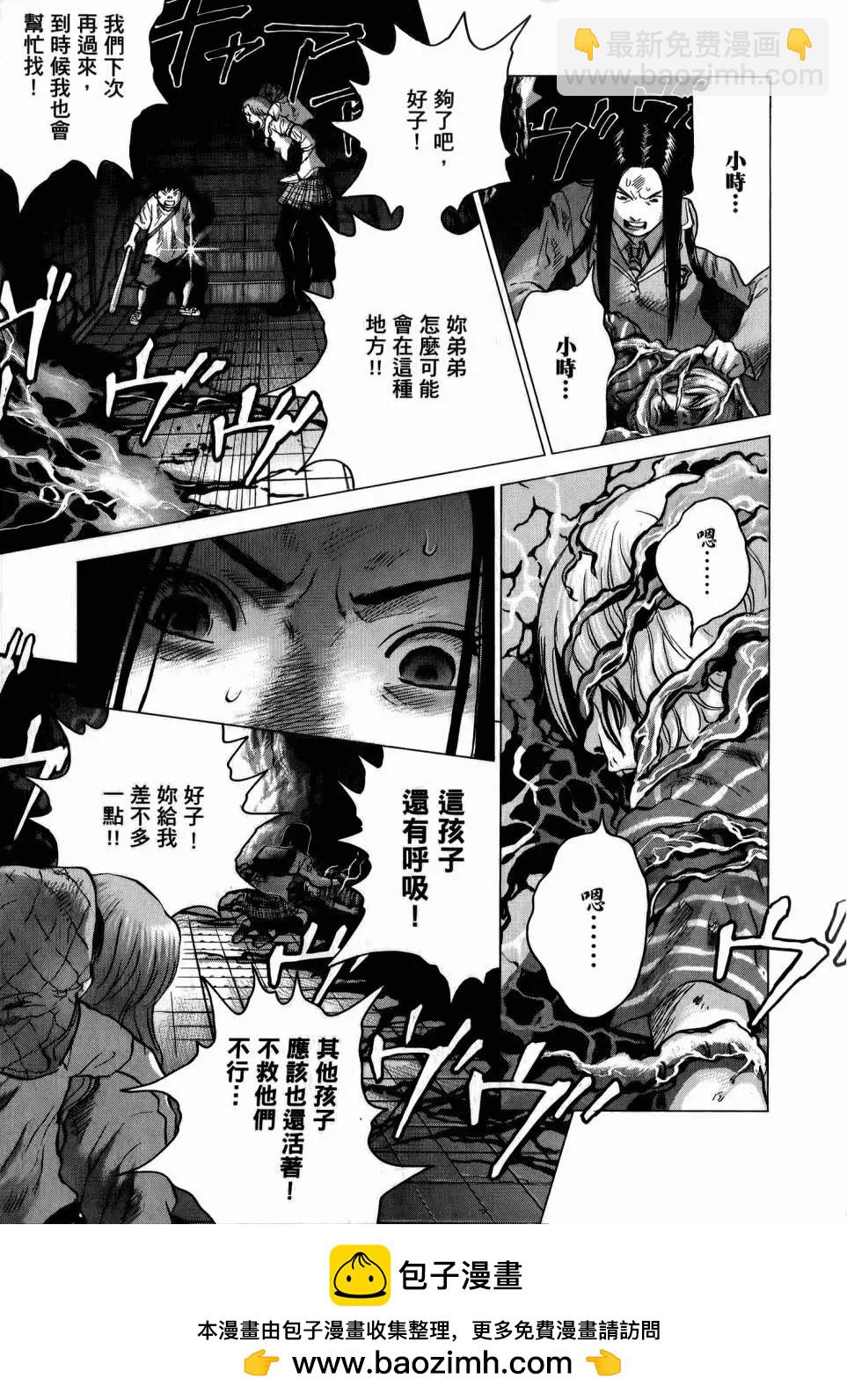 第02卷107