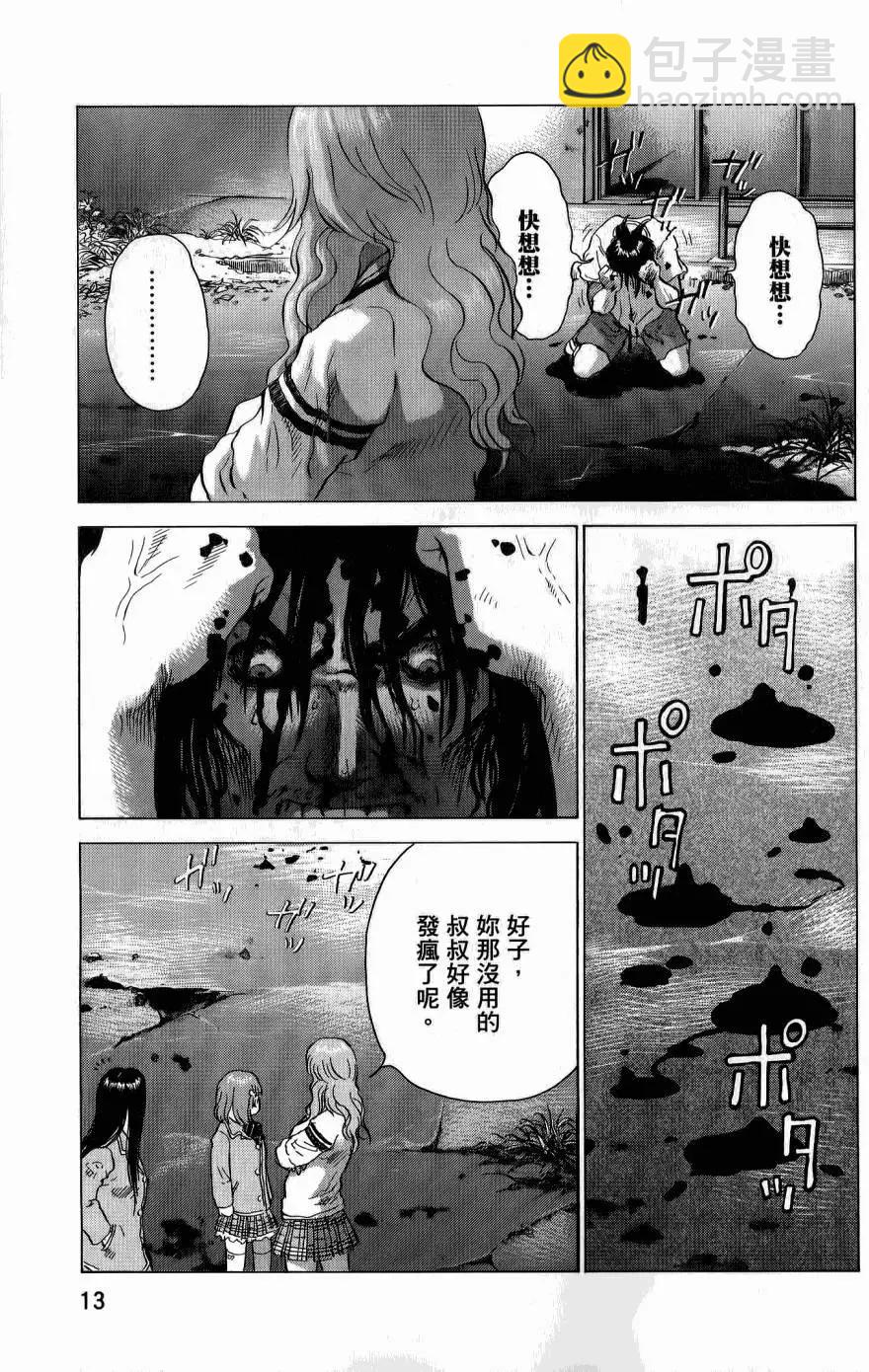 第02卷11