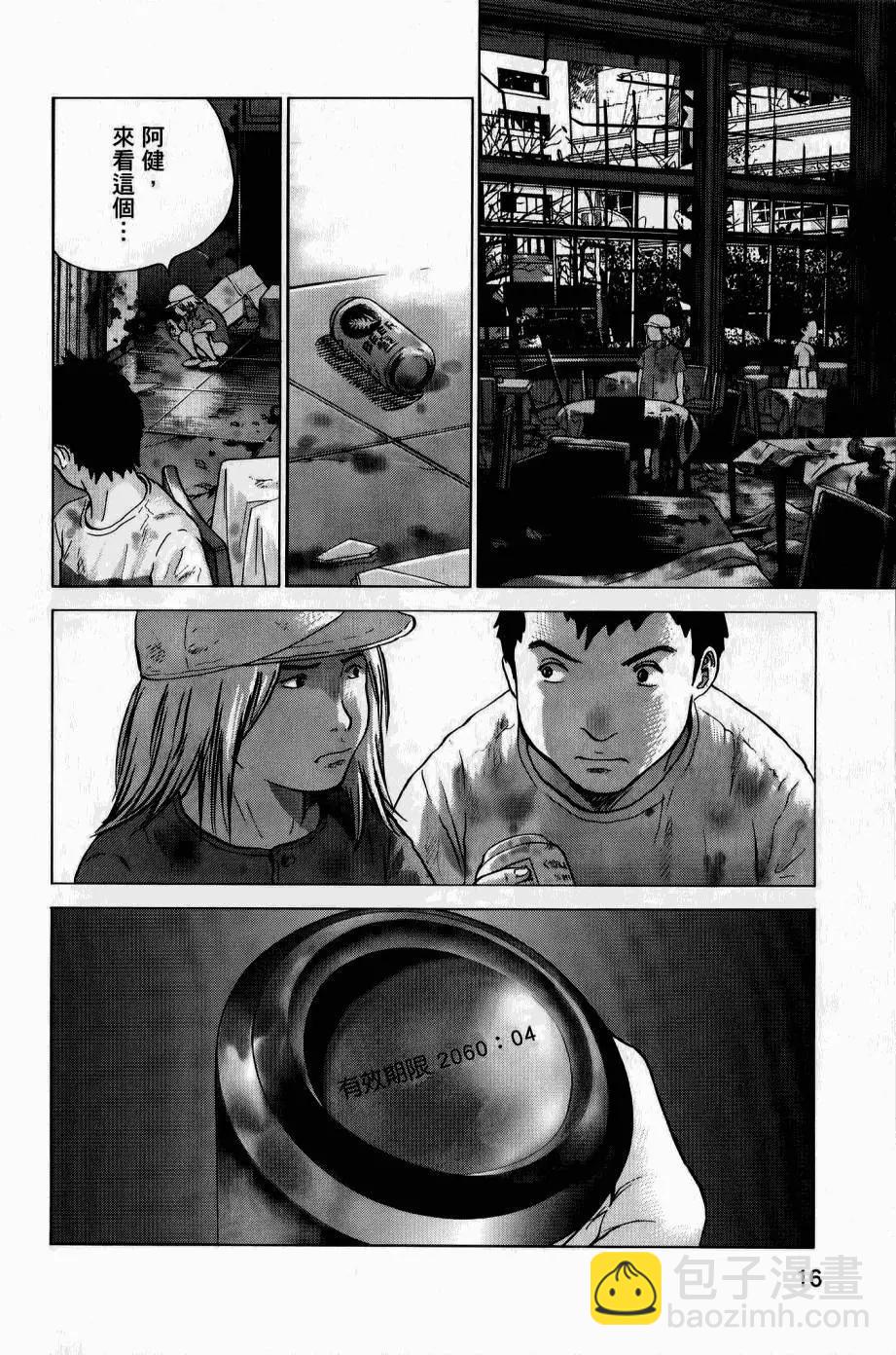第02卷14