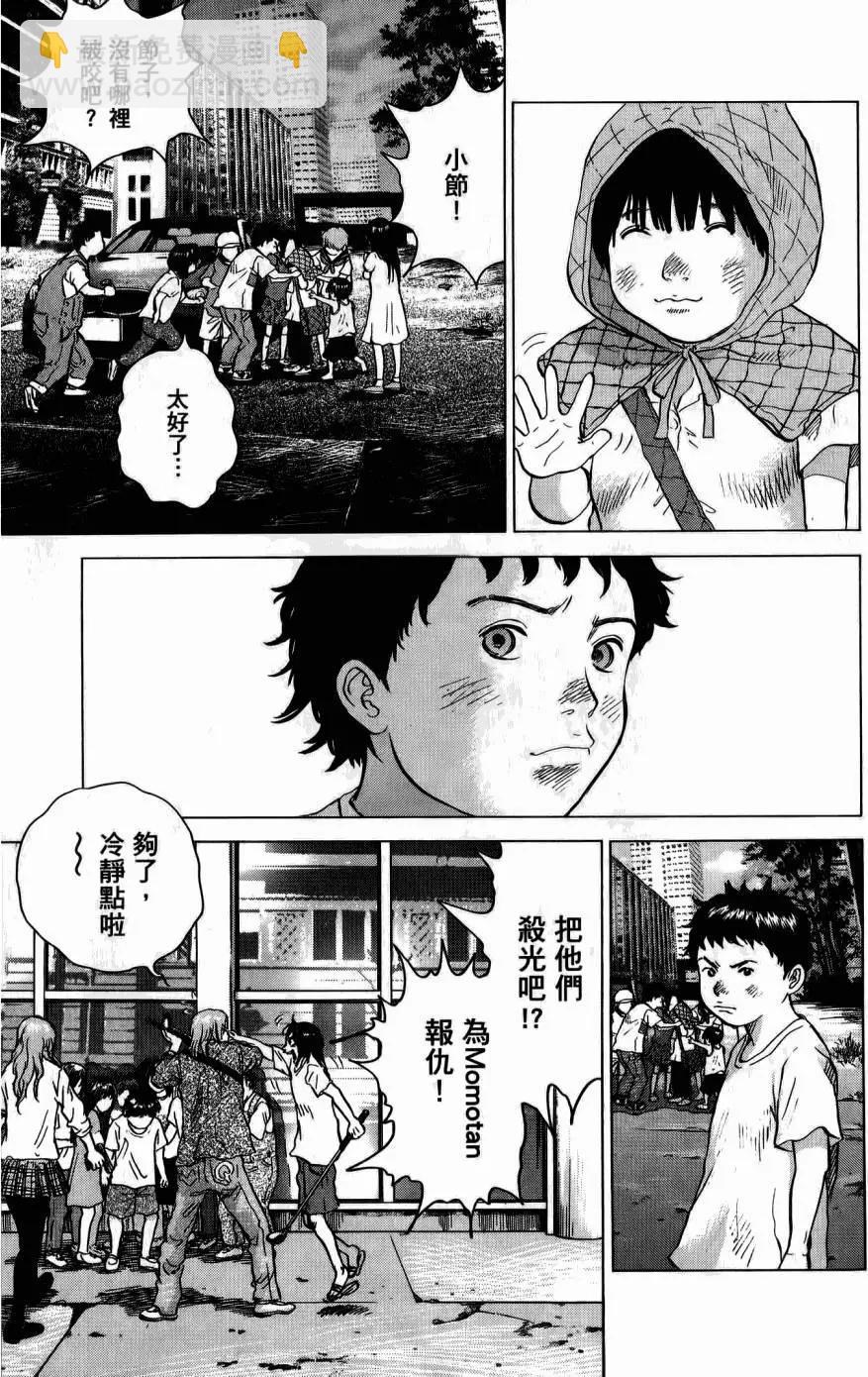 第02卷147