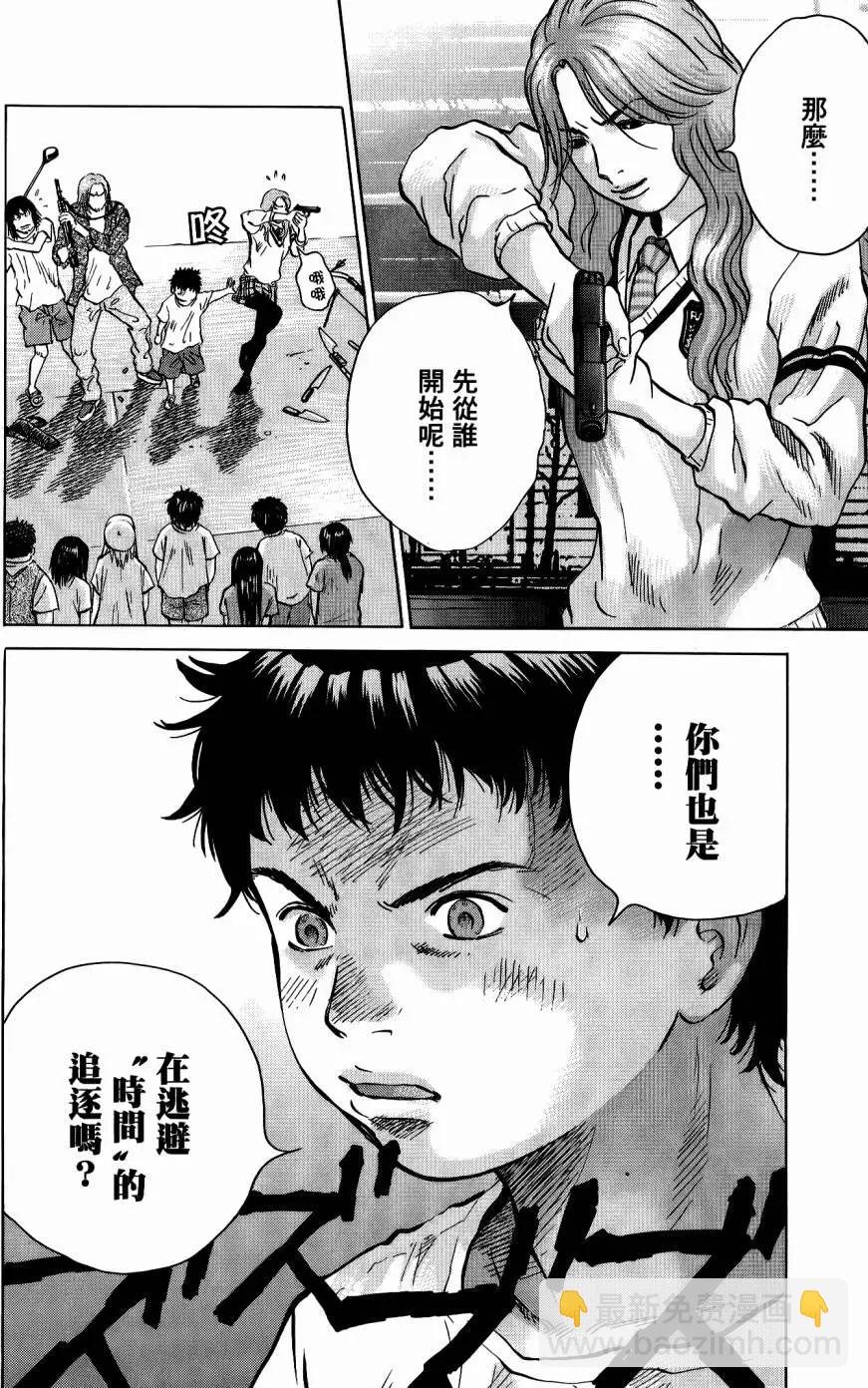 第02卷148