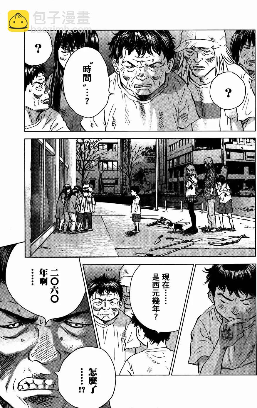 第02卷149