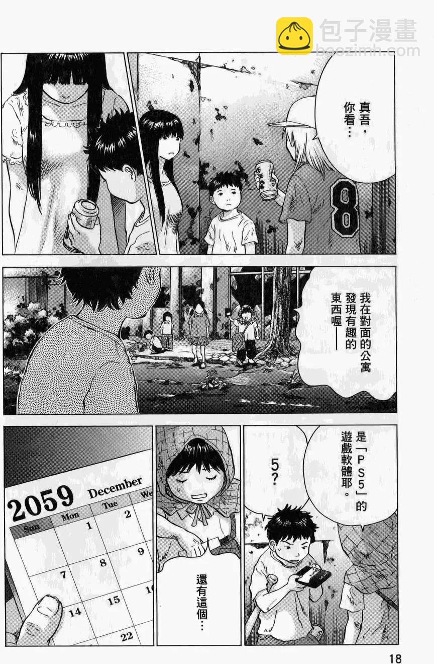 第02卷16