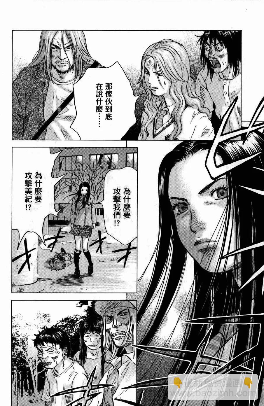 第02卷160