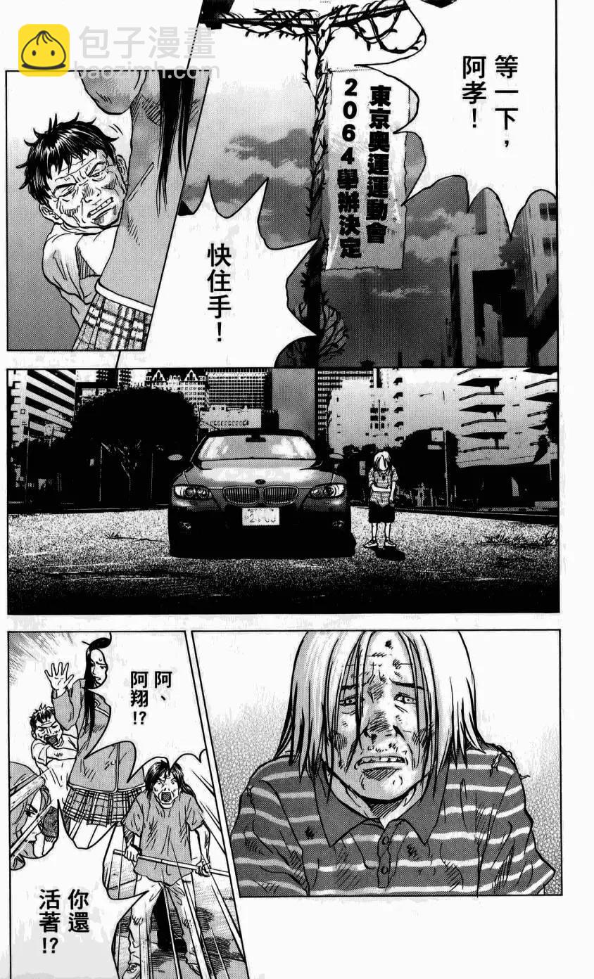 第02卷163