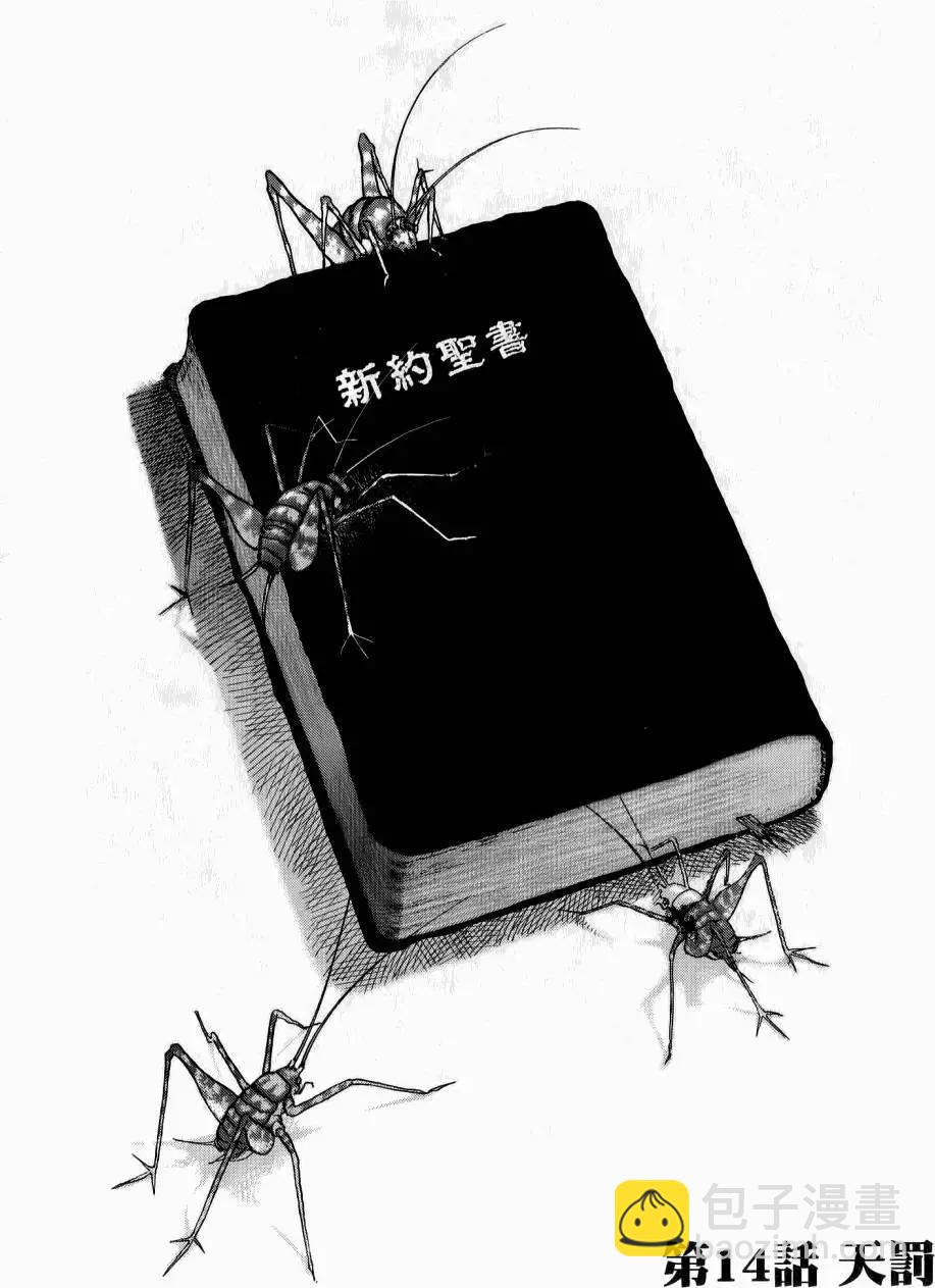第02卷165